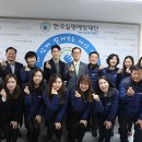 한국실명예방재단 이미지