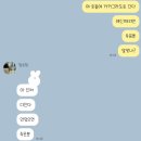 혁신로R | [공지] 언니 잠들면 안대.. 진실게임하자