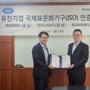 유진기업 이미지