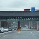 경상북도청 테니스장 이미지