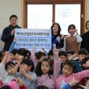 백석산업단지어린이집 이미지