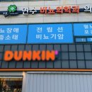 노비뇨기과의원 이미지