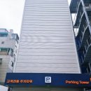 연세산돌병원 이미지