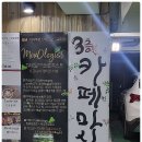 GS25 [예산시장점] | 카페마실 붕어빵 이후 밀크 클래식 쌀과자 청주 집의조각들