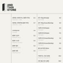 앤디스톤(And this stone)