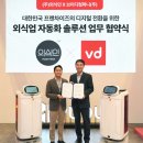 커뮤니케이션 다움 이미지