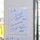 [서울][안암] 이공김밥 - 고려대학교 앞 분식집 양이 미친 가성비 맛집 친절은 덤