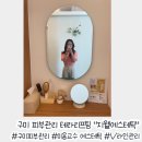 구미 피부관리 V라인 테라리프팅 &#34;지웰에스테틱&#34;