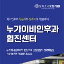 소리케어보청기 이미지