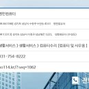 명인컴퓨터 이미지