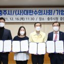 ㈜충주산업 이미지