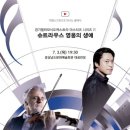 예술스크린 웹이코노미