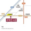 연산 롯데캐슬 골드포레 이미지