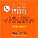 오늘은전 - 춘천시 춘천로 285 | 오늘은전