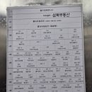 로데오유황24시사우나 이미지