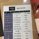 지정환피자 | 대전 지정환임실치즈피자 내돈내산 숨은 갈마동 피자맛집 솔직후기