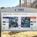 운림산방안내소 이미지