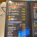 통앤통꾸이