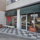 카페이오이