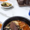 일품양평해장국 이미지