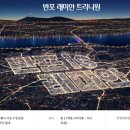 트리니티물산