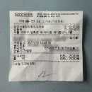 힘찬약국 | 합정역 삼성서울탑정형외과의원 손목 인대 통증 통깁스 내돈내산 검진