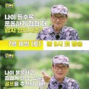 그랜파 이미지