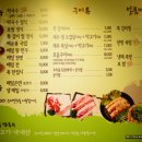 [강남맛집/역삼역맛집] 막국수와 제주도 오겹살의 만남 <백운봉막국수> 이미지