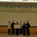금강종합관리 - 평택시 비전5로 20-38 | 금강종합관리