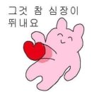 우주헤어 - 연수구 용담로149번길 17 | 우주헤어