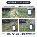 안성 묘지개장｜100년의 세월을 넘어 3대 묘지개장 이미지