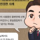 학생회관 화장실 이미지