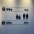 (재)안양창조산업진흥원 | 안양시 청년 창업 무료 비상주 사무실 청년 오피스 작업 공간 추천 솔직 탐방 후기