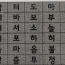 낱말 수집가 이미지