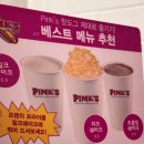 허니도그 | LA맛집 핑크스 핫도그 더현대 서울 내돈내산 후기