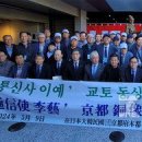 (사)충숙공 이예선생 기념사업회 이미지