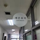 레온뷰티