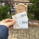 파주 감성숙소 끝판왕! 파주스파펜션 | 외국느낌 나는 프라이빗 풀빌라 중휴림 숙박후기