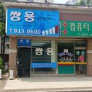 성심컨설팅공인중개사사무소 이미지