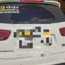 능곡손세차장 이미지