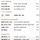 달리아커피 단장면 이미지