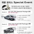 스페셜모터스 이미지