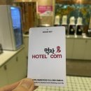 쇼타임PC방 울산일산점 | 울산 작천정 간월재 숙소-영남알프스 언양 숙소 “호텔먹자닷컴 알프스점”