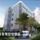 서울브이아이피(VIP)요양병원 | [강남 요양병원/추천/후기/가격] 서울동행한방병원 환자와 보호자를 배려하는 따뜻한 요양 환경