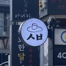 붕붕허니비또떡 이미지