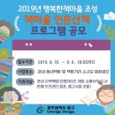 산책 E&D 이미지