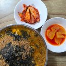 강릉 장칼국수 맛집 | 시골장칼국수 칼만두 후기