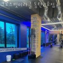 크로스핏미라클 이미지