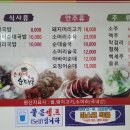 은희네 순대 네이버블로그