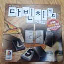 주식회사 다빈치 네이버블로그